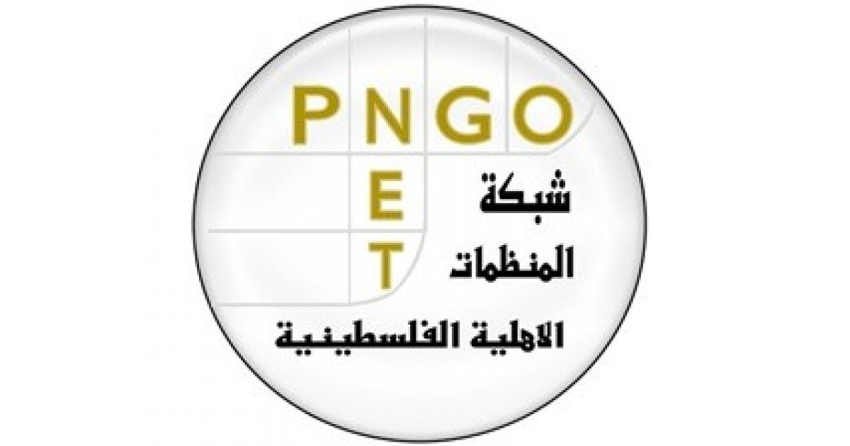PNGO Warns of Escalating Violations Against the Palestinian People and ...