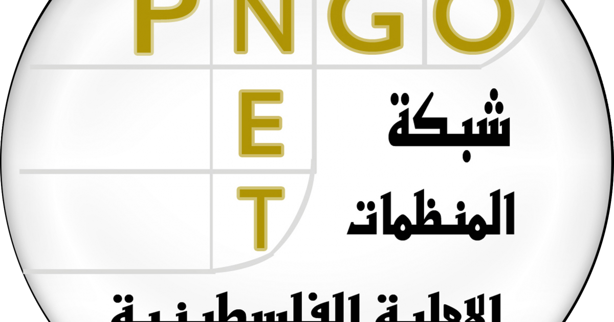 Palestinian NGOs Network Warns Against Israeli Decision Restricting ...