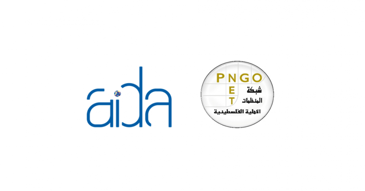 Joint AIDA & PNGO Statement Gaza: Israeli restrictions on engine oil ...
