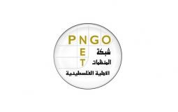 Wide PNGO- new.jpg