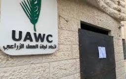 UAWC.jpeg