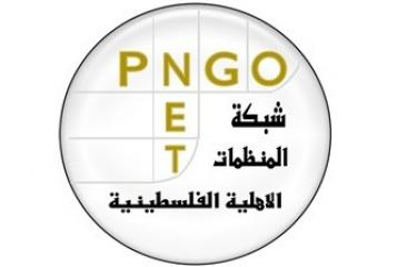 PNGO -LOGO - S.jpg