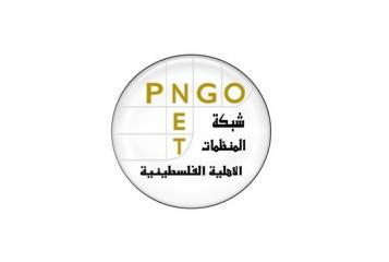 Wide PNGO- new.jpg