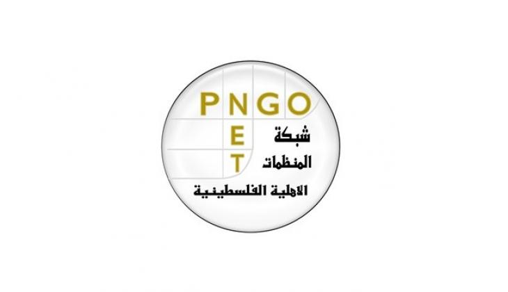 Wide PNGO- new.jpg