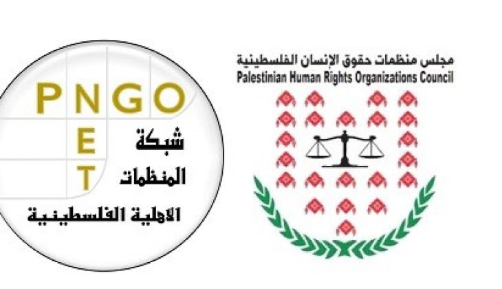 Logo PNGO+PCHR.jpg