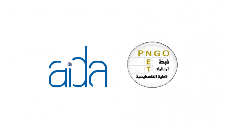 PNGO-AIDA Logo.png